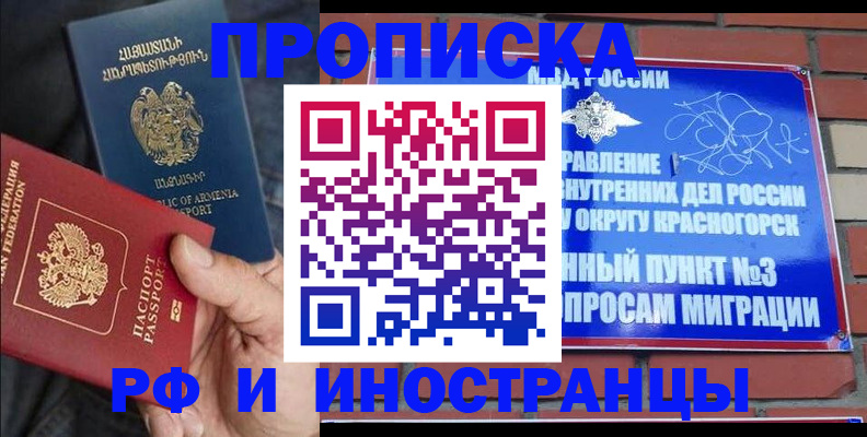 временная регистрация в Тутаеве