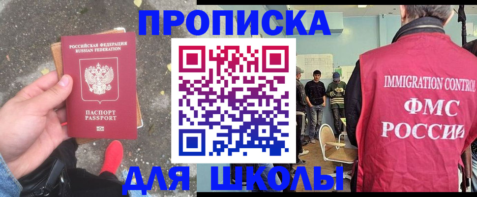 где прописаться в Тутаеве