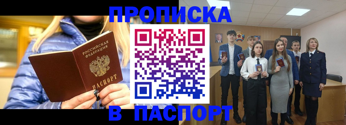 временная регистрация поиск в Тутаеве