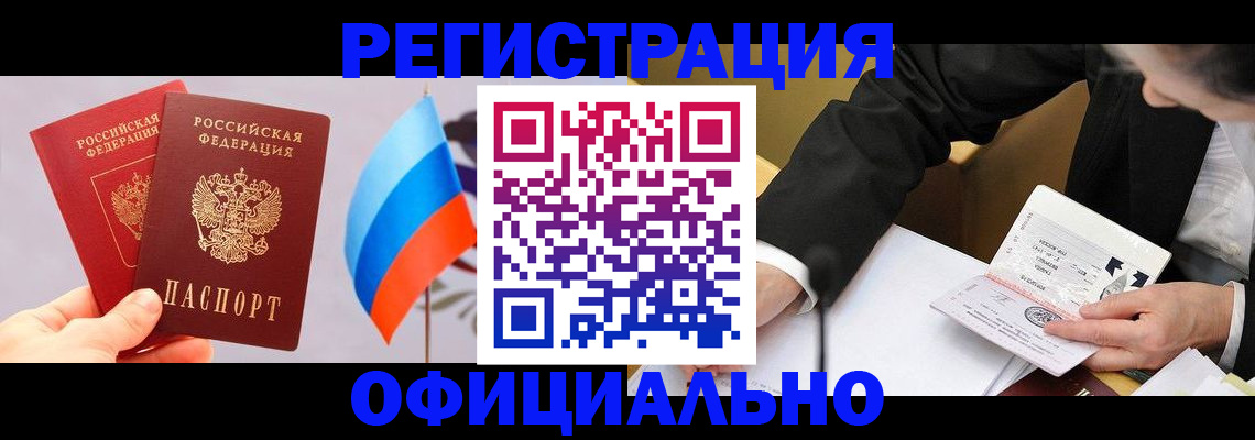 миграционный учет в Тутаеве