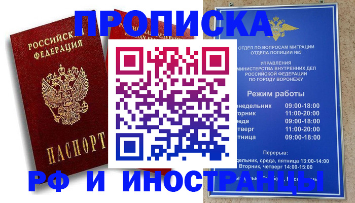 пропишу в квартире в Тутаеве